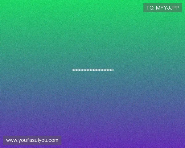 华人娱乐明星参与世界杯相关公益活动传递正能量的最新动态